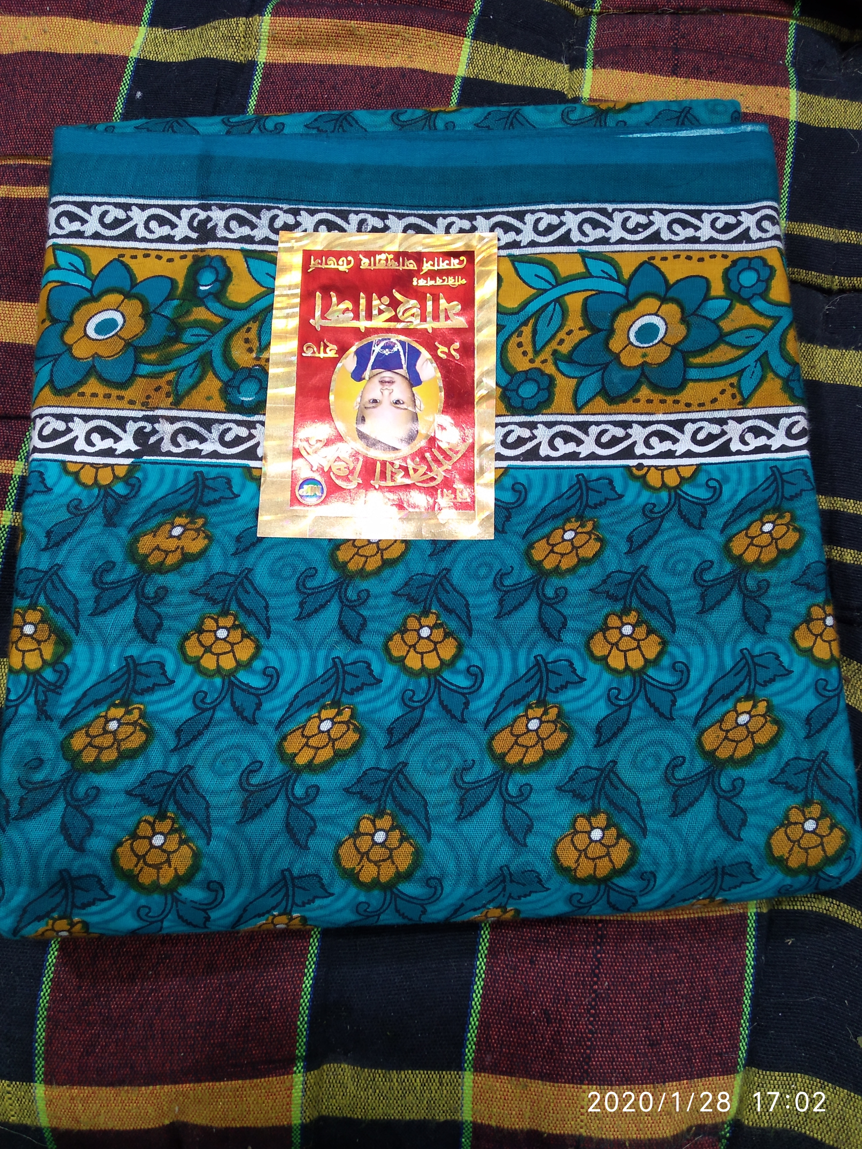 ১০০% সুতি প্রিন্টেড ১২ হাত শাড়ি