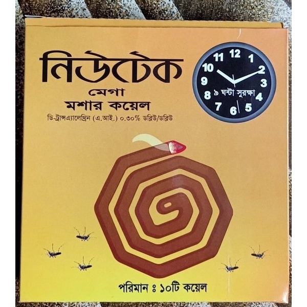 Newtek mega mosquito coil(9 hours protection)