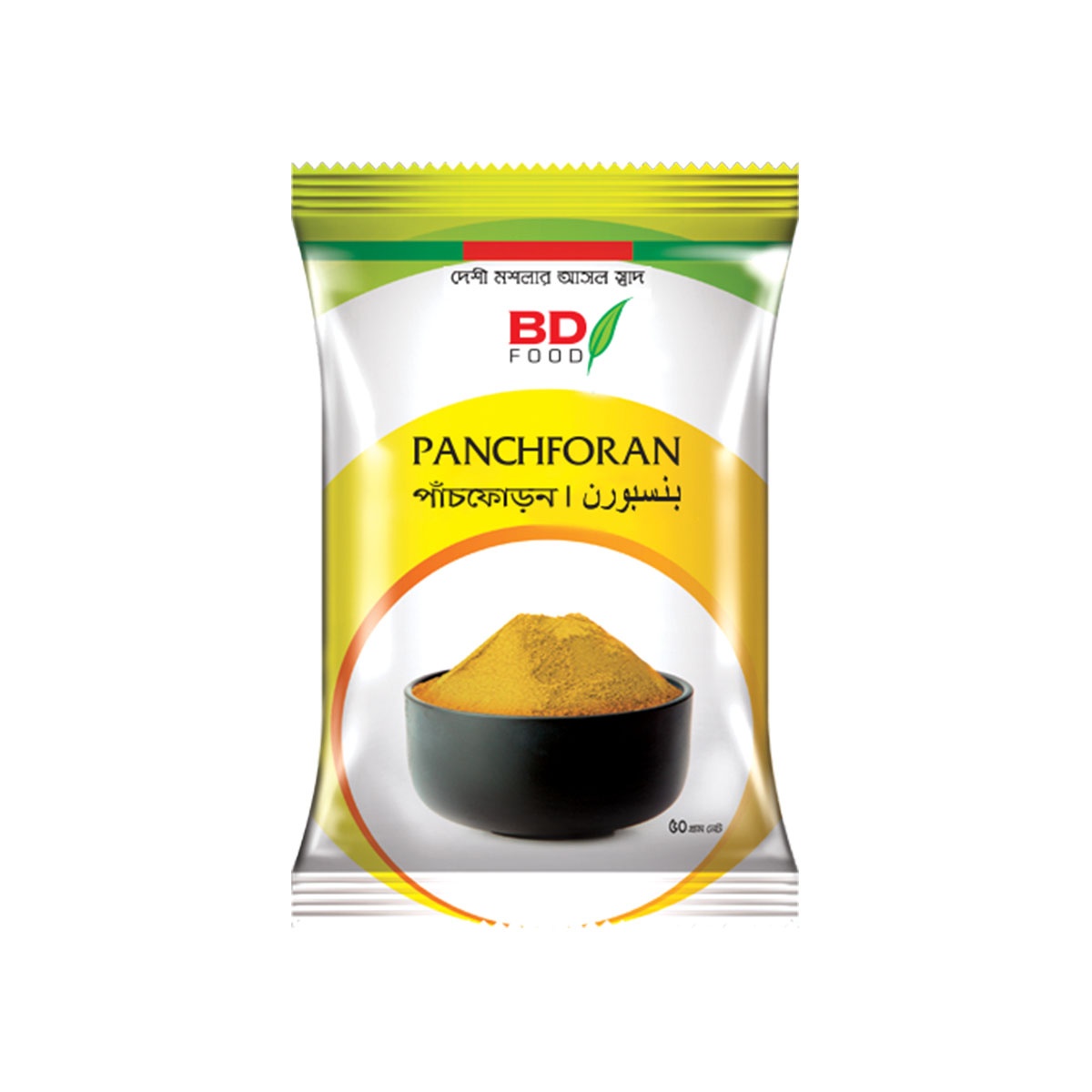 BD Panch phoron Powder - 50gm (Per Carton 104 Piece)