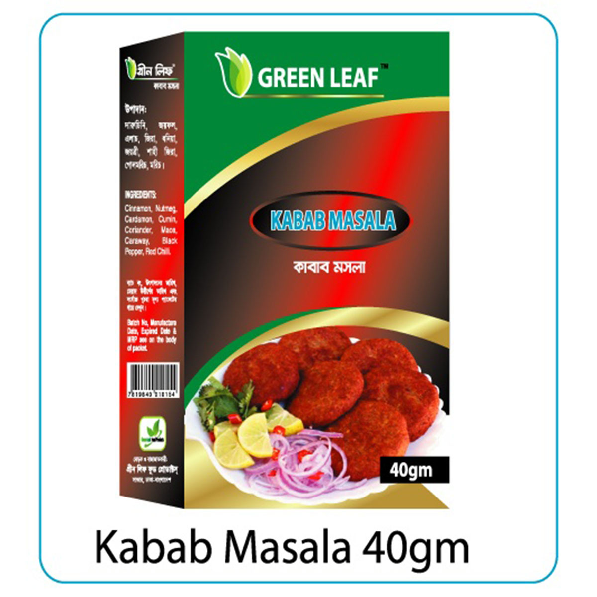 Green Leaf Kabab Masala - Per Packet(40gm)