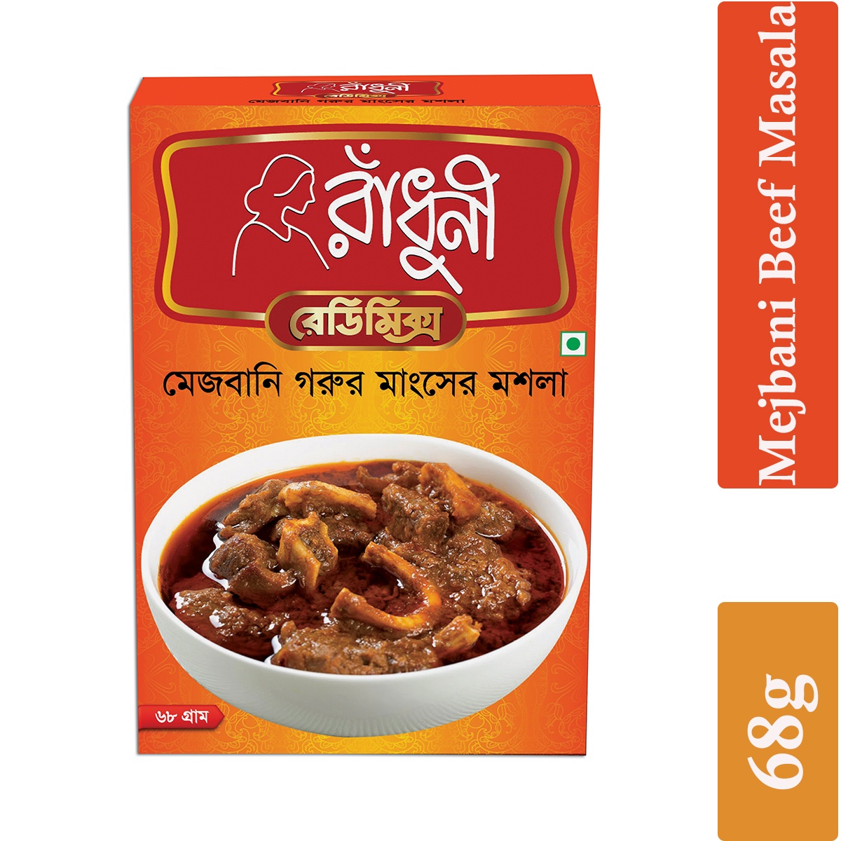 Radhuni Mejbani Beef Masala- Per Carton 60 Pieces- 68g