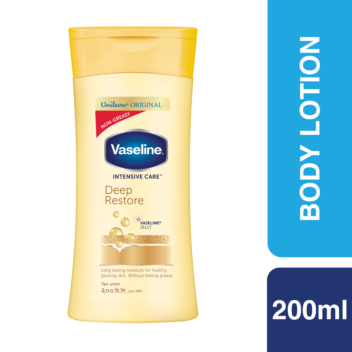 Vaseline Intensive Care Deep Restore with pure Oat extract Body Lotion- Per Carton 24 Pieces- 200ml