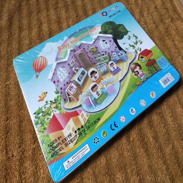 Baby Super Market (MS-NO-1106)