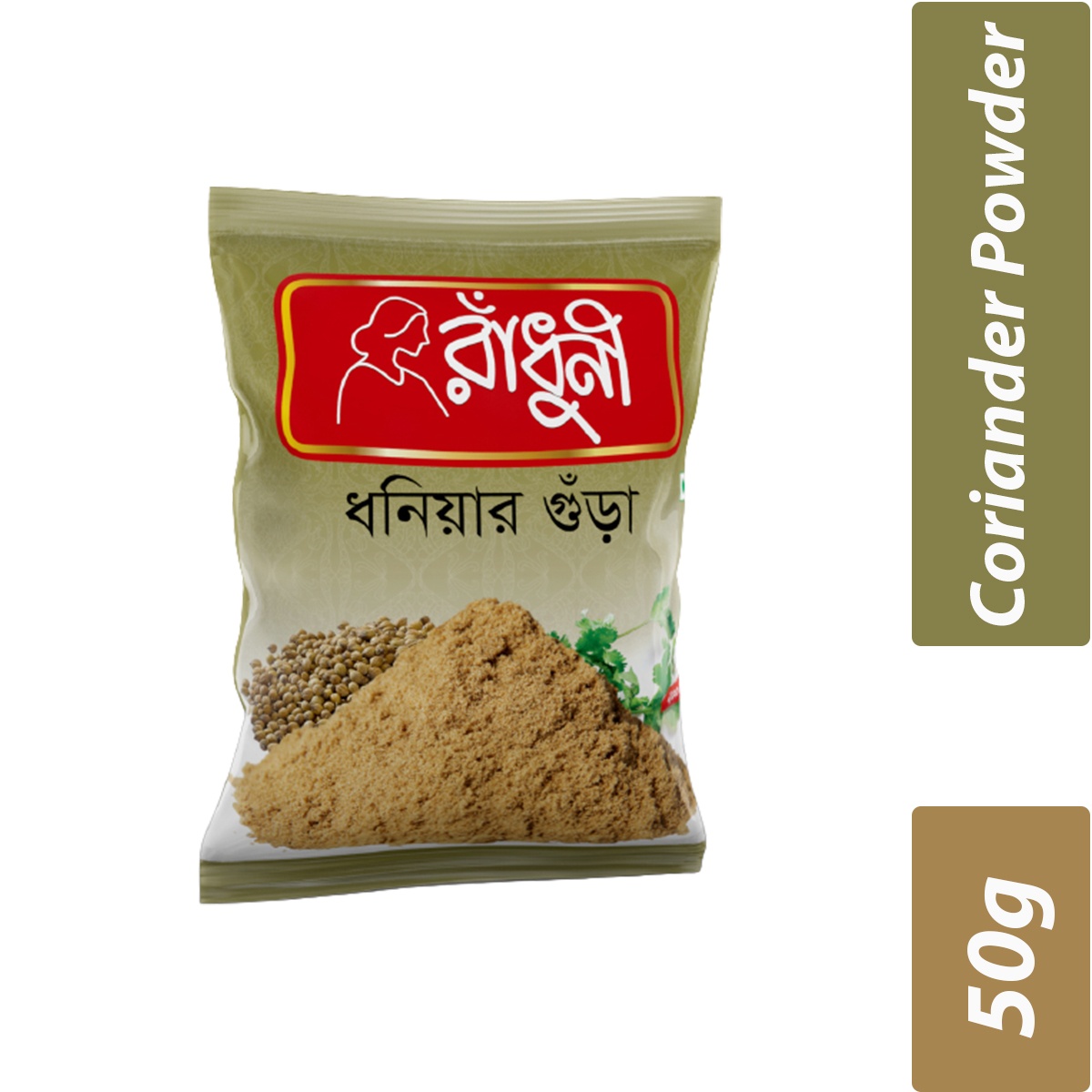 Radhuni Coriander Powder- Per Carton 120 Pieces- 50g