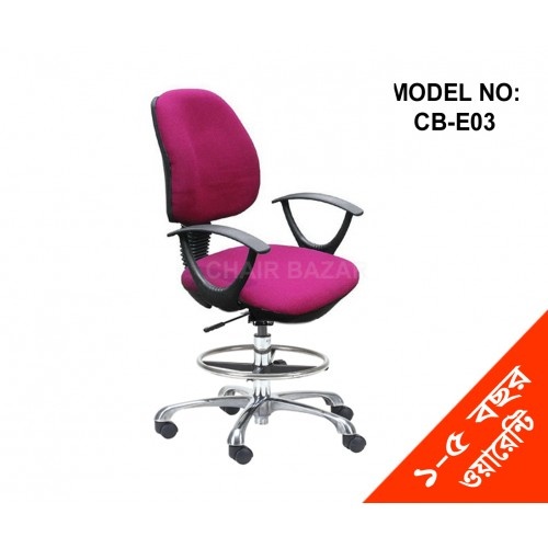 Modern High Quality Office Executive Chair