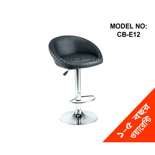 Kitchen stool