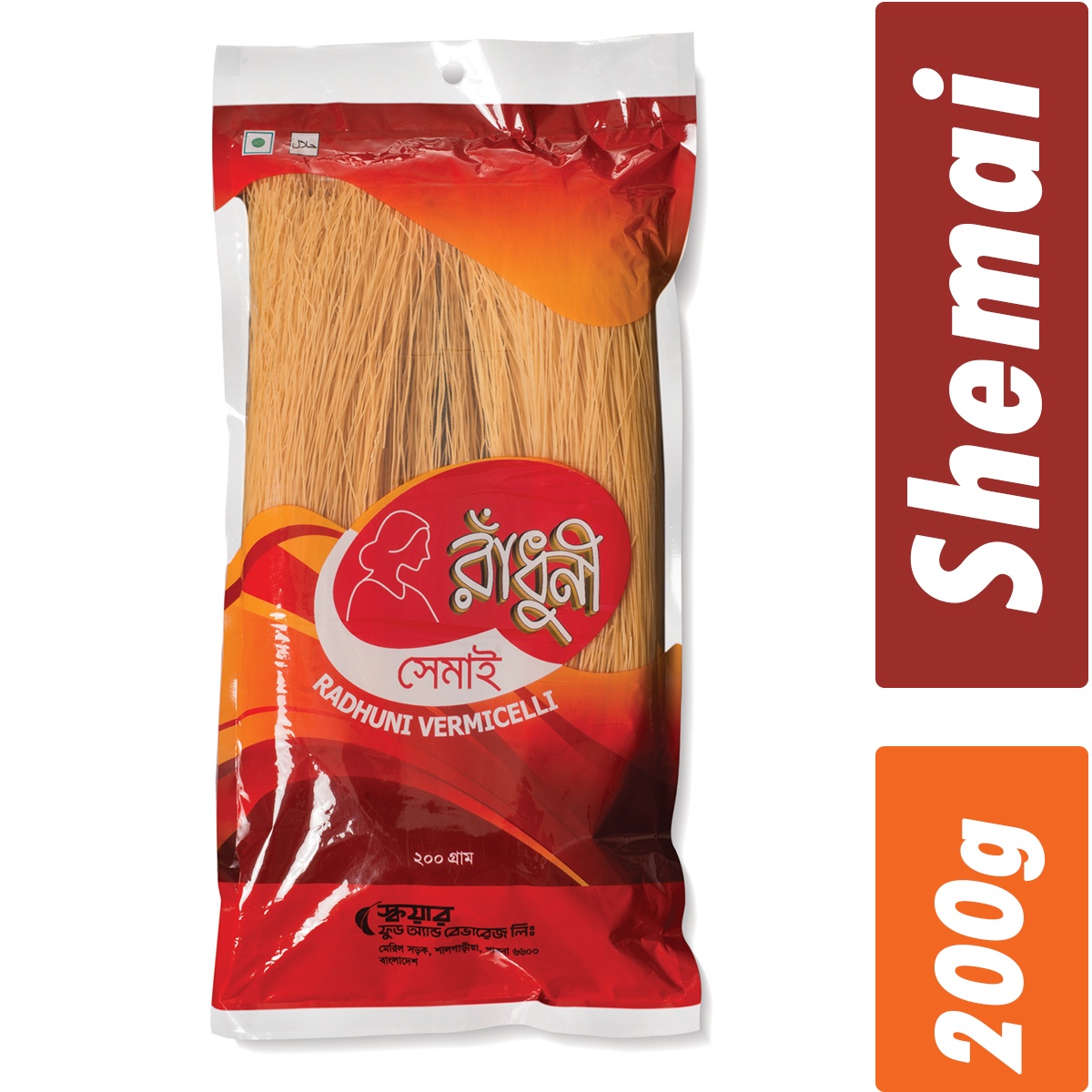 Radhuni Shemai- Per Carton 48 Pieces- 200g