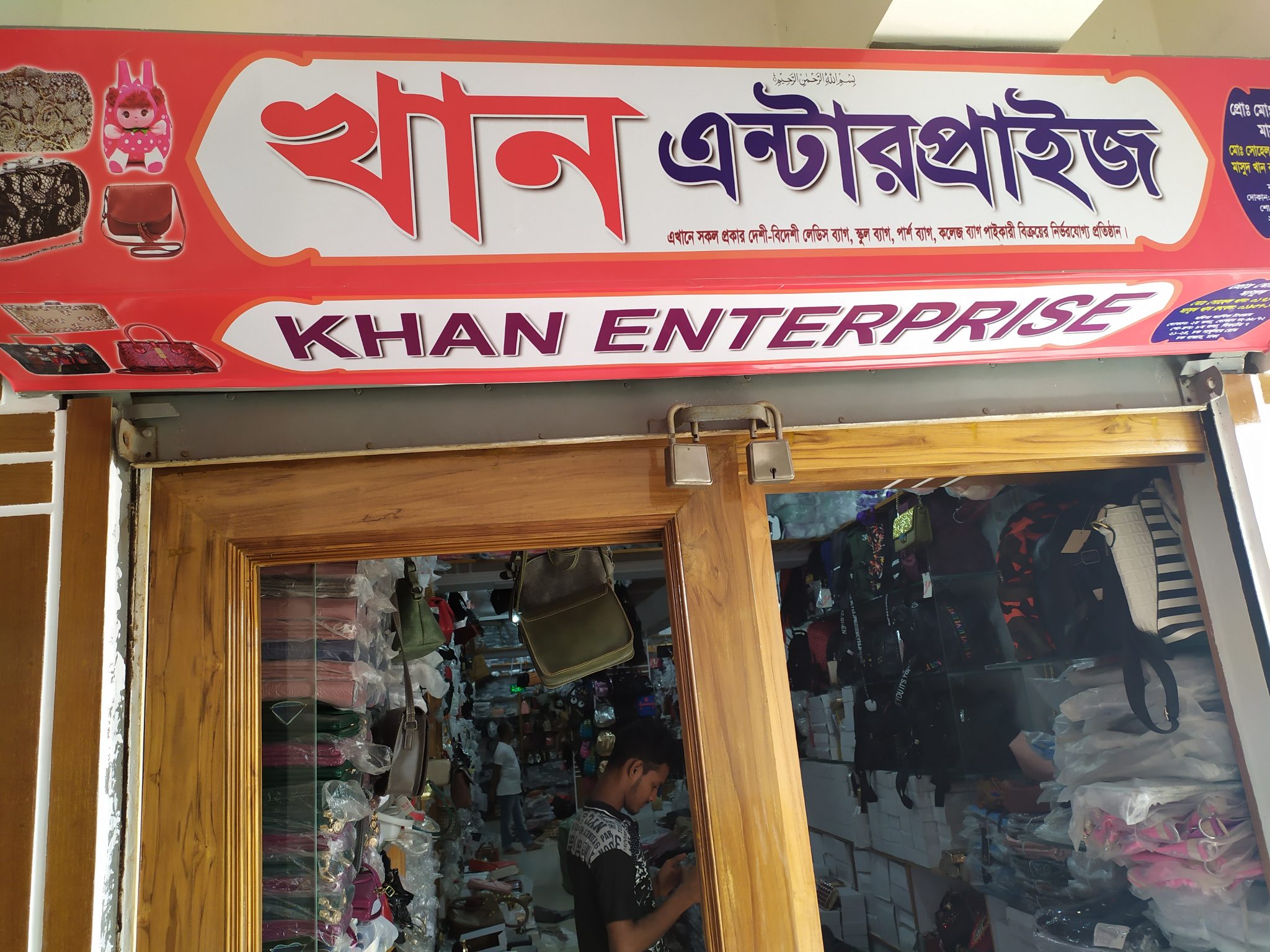 Khan Enterprise