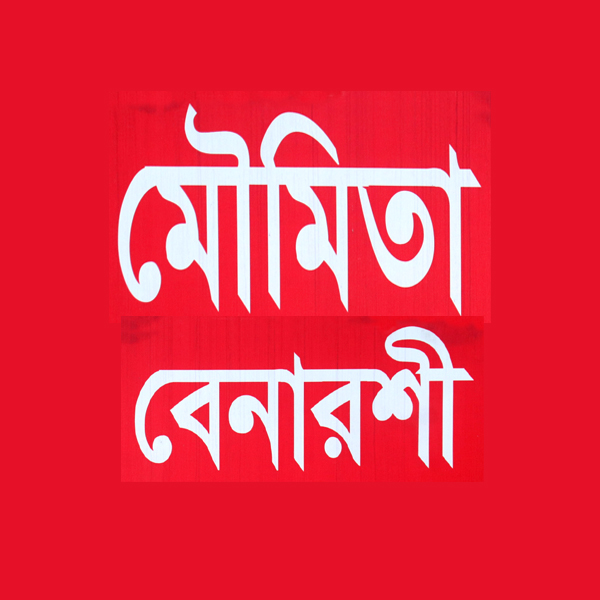 Moumita Benaroshi