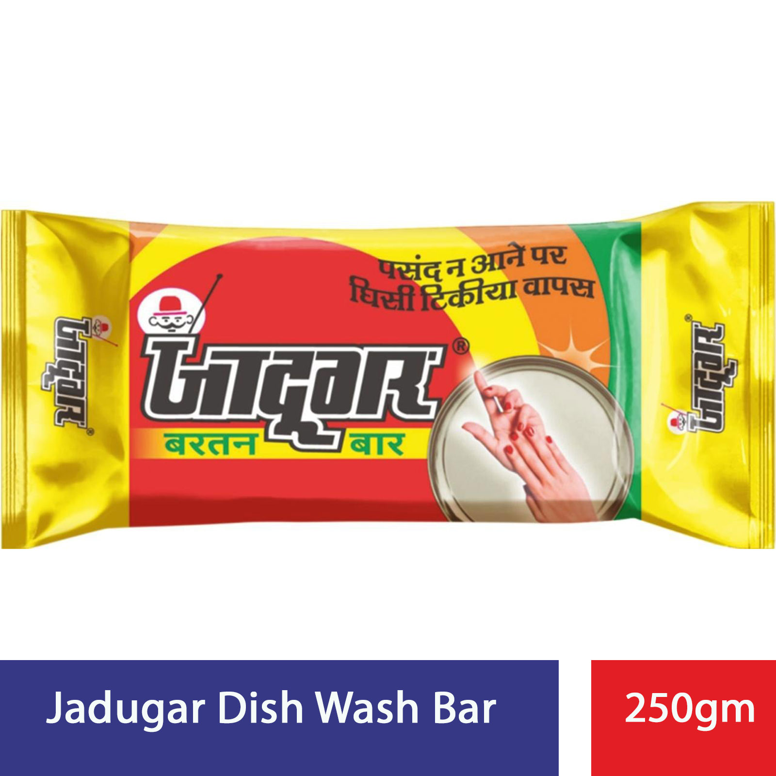 Jadugar Dishwash Bar- 250gm, Per Box size 48 Piece, Made in India