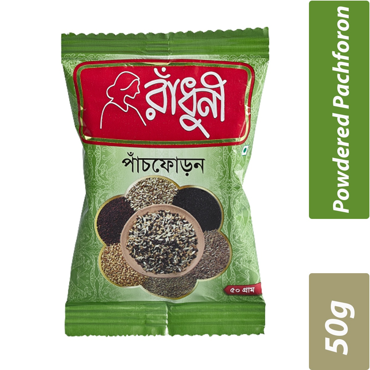 Radhuni Powdered Panchforan- Per Carton 120 Pieces- 50g