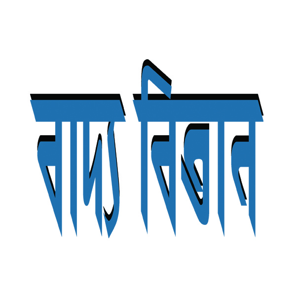 Baddo Bitan