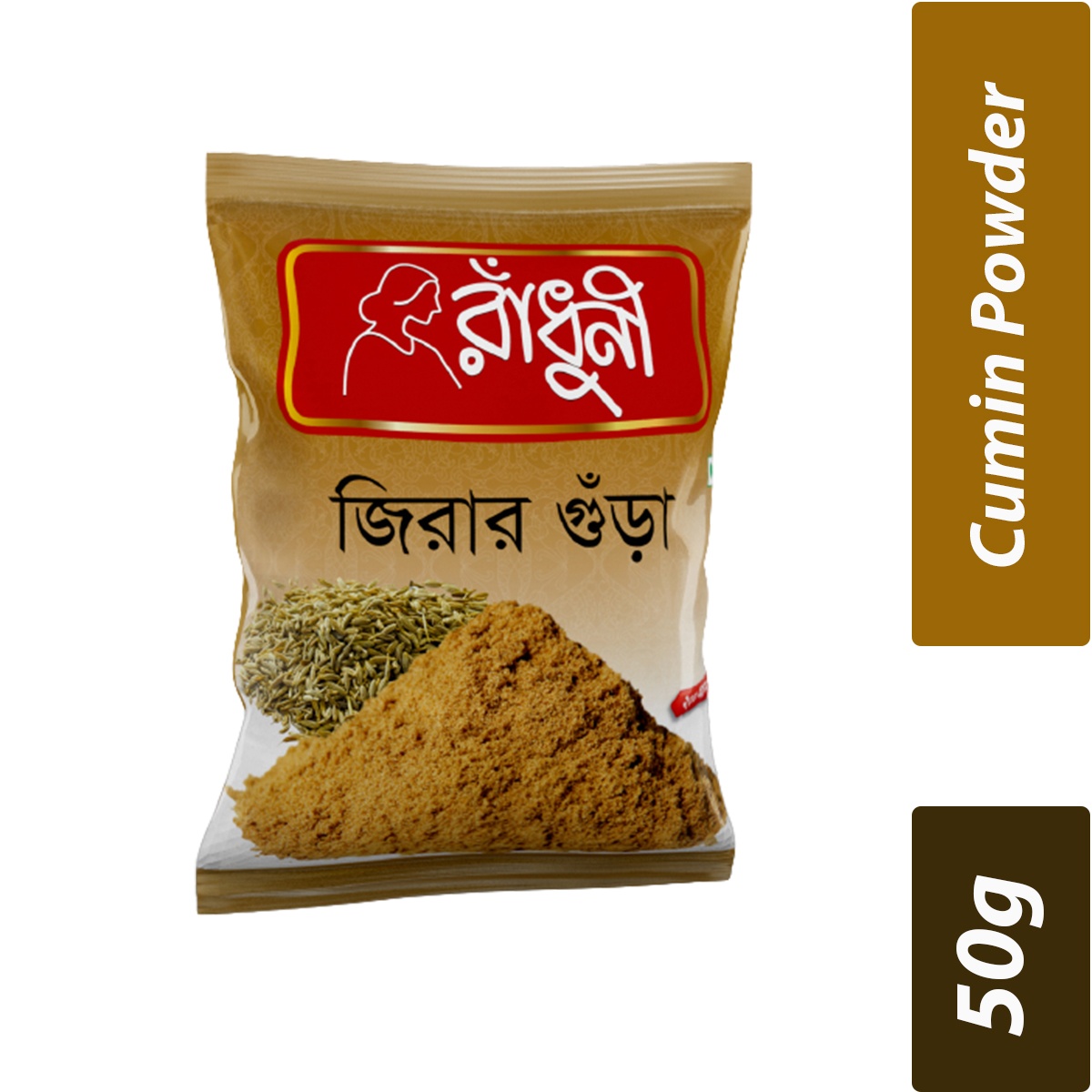 Radhuni Cumin Powder- Per Carton 120 Pieces- 50g