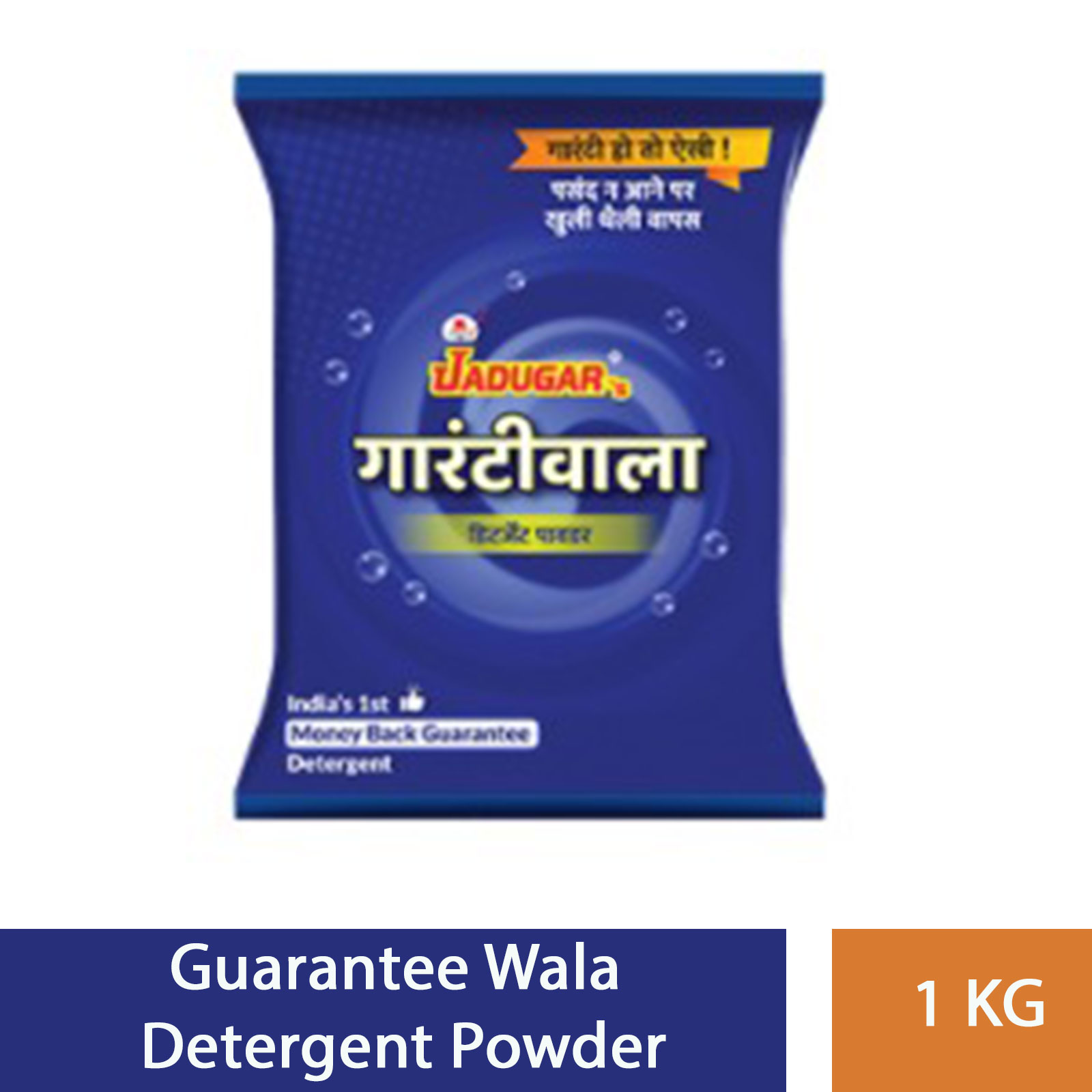 Jadugar Guarantee Wala Detergent Powder- 1kg, Per Box size 25 Piece, Made in India