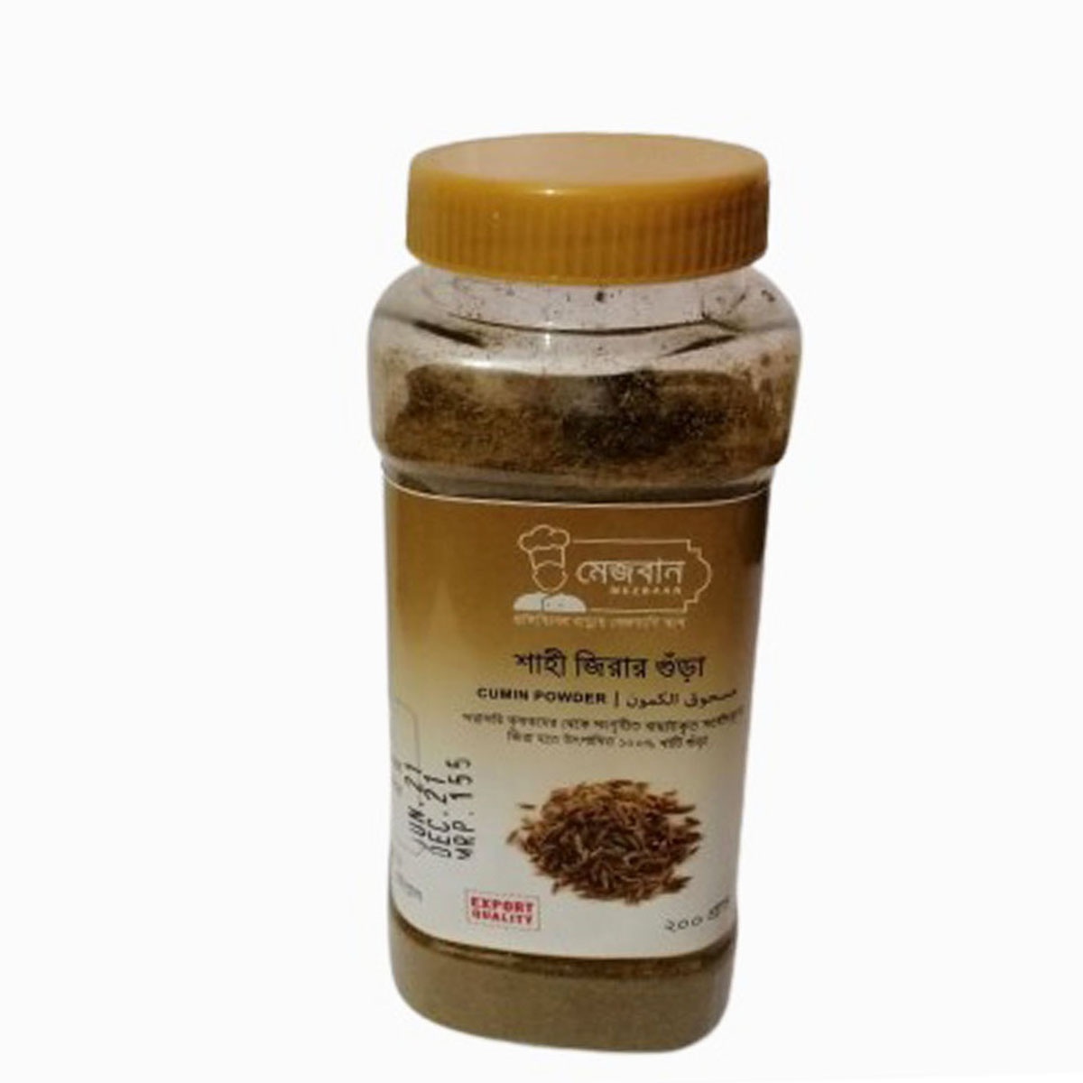 Mezbaan Shahi Cumin Powder Jar - Per Jar 200gm (Per Carton 60 piece)