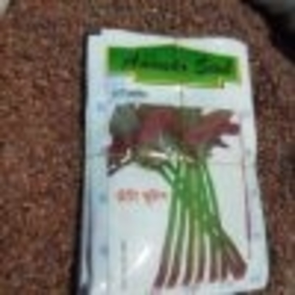 Vegetable seeds mini packet