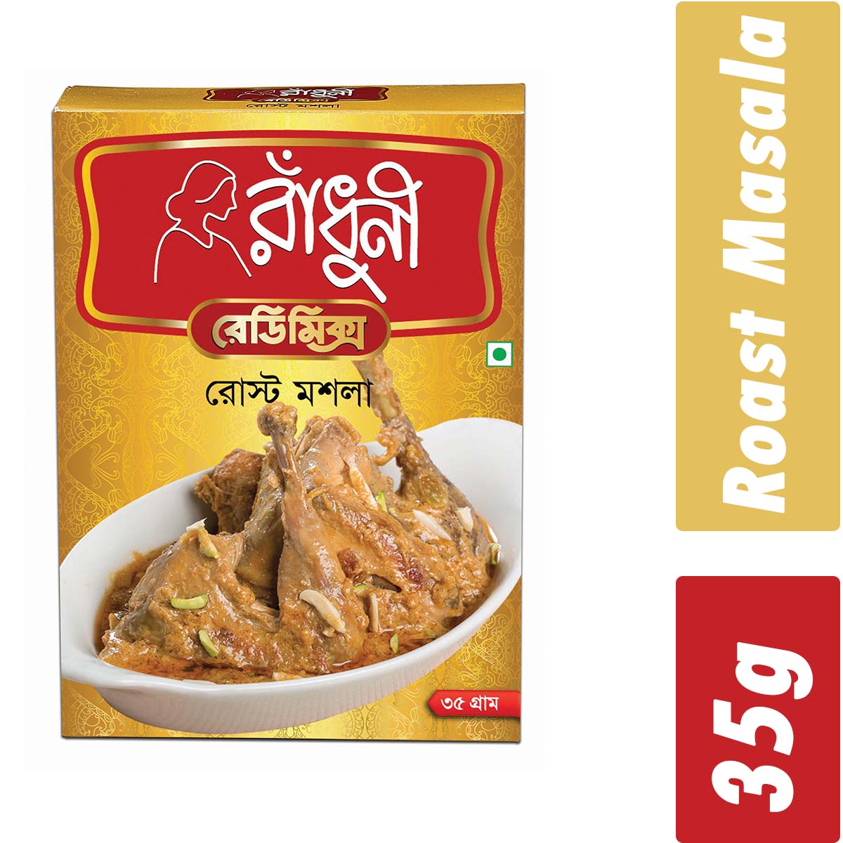 Radhuni Roast Masala- Per Carton 60 Pieces- 35g