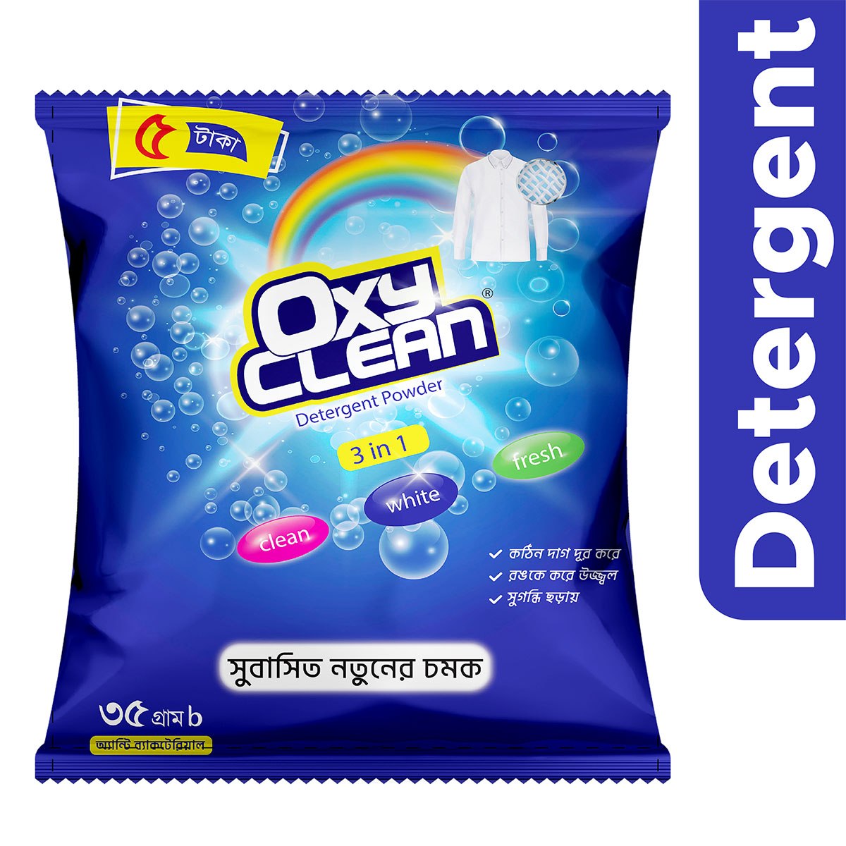 Oxyclean Detergent Powder - (Per Packet - 35gm)