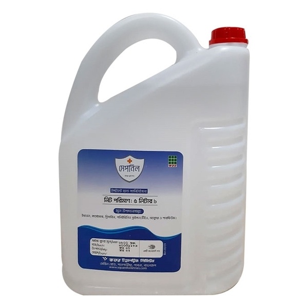 Sepnil Instant Hand Sanitizer (5Litre)