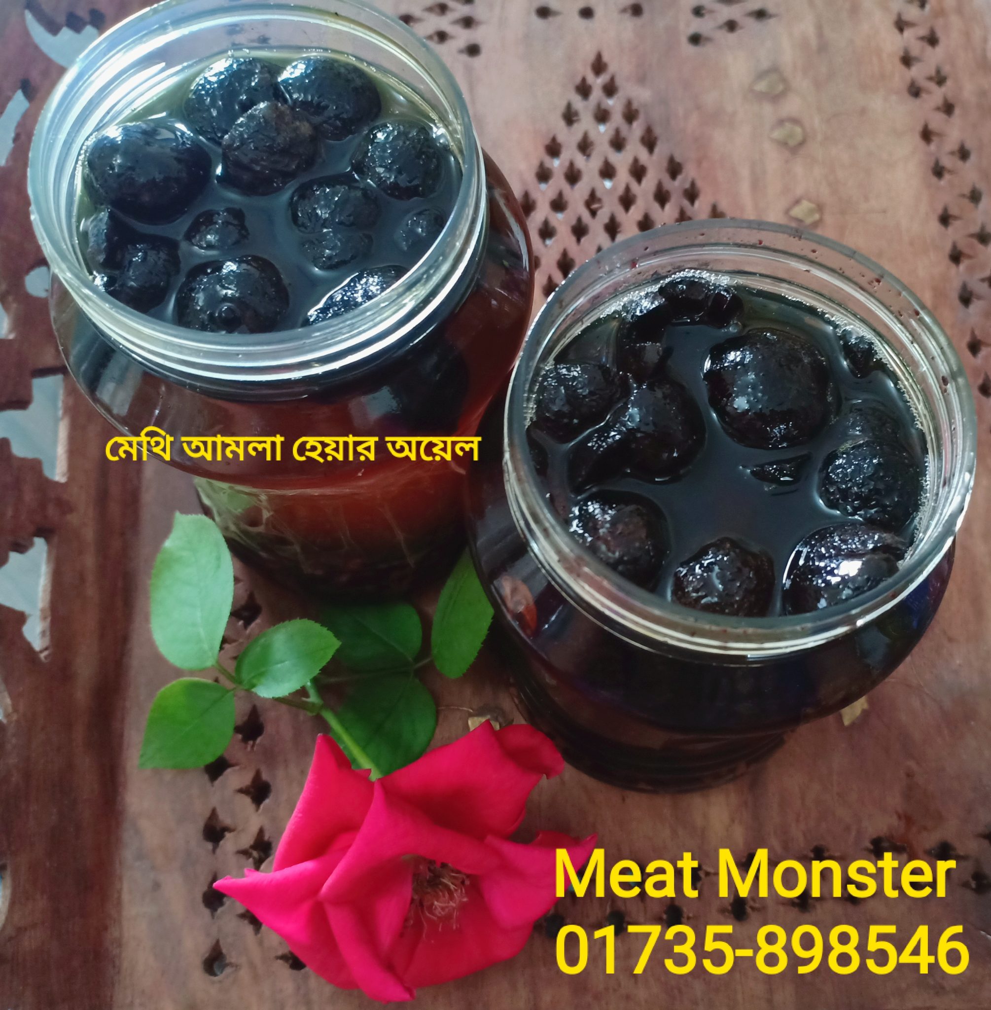 Methi-Amla hair Oil (মেথি আমলা হেয়ার অয়েল)