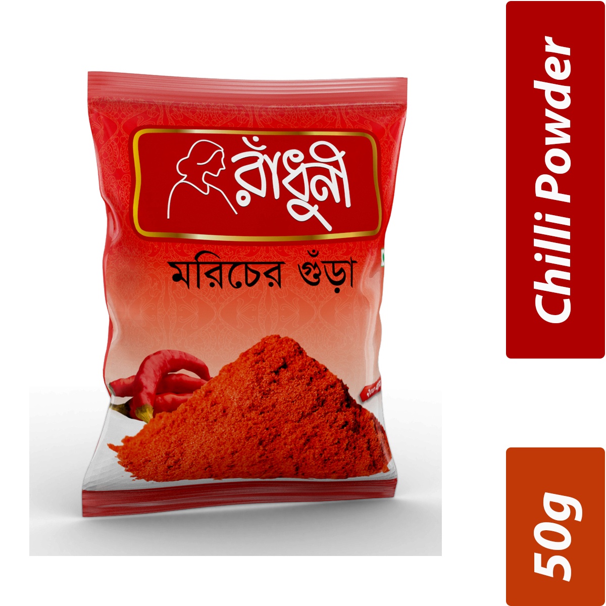 Radhuni Chilli Powder- Per Carton 120 Pieces- 50g