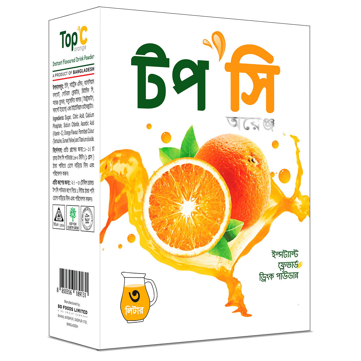 TOP - C (Orange)- 250gm (Per Carton 24 Piece)