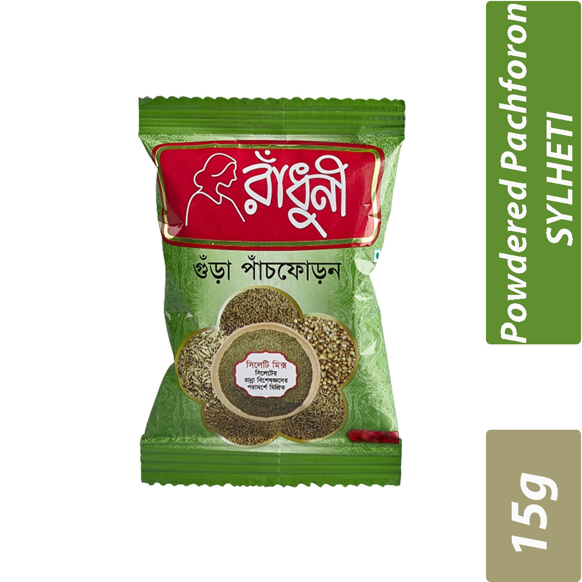 Radhuni Powdered Panchforan- Sylheti- Per Carton 300 Pieces- 15g