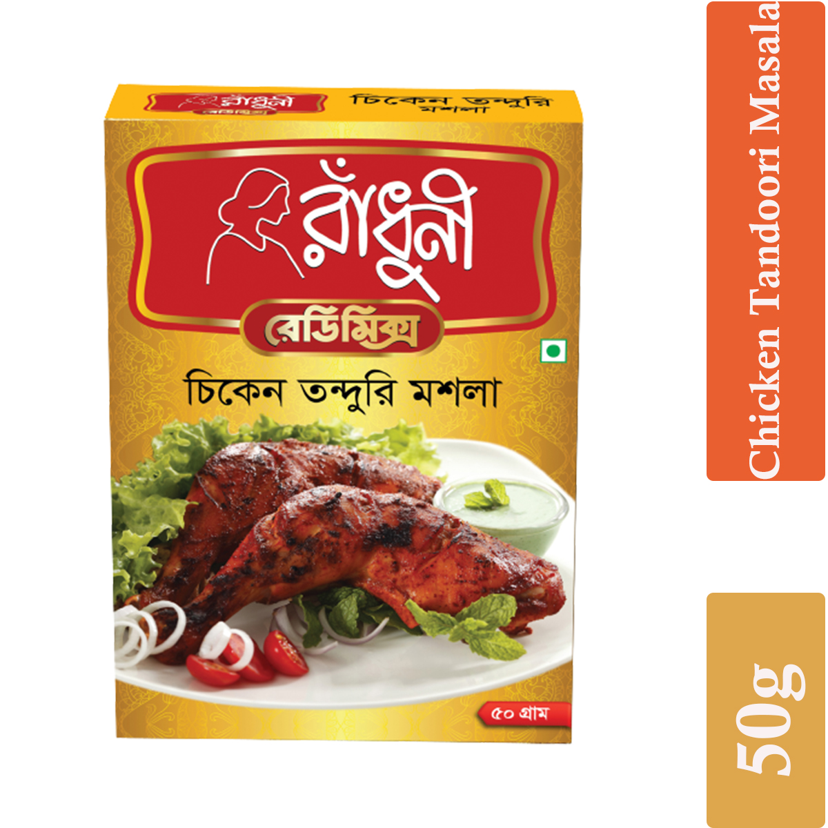 Radhuni Chicken Tandoori Masala- Per Carton 60 Pieces- 50g