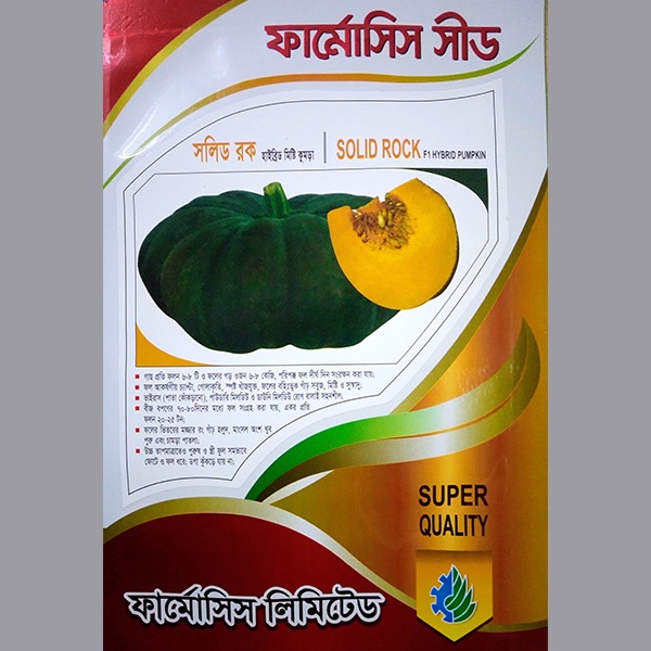 সলিড রক এফ ১ হাইব্রিড মিষ্টি কুমড়া বীজ ১০ গ্রাম (প্যাকেট)