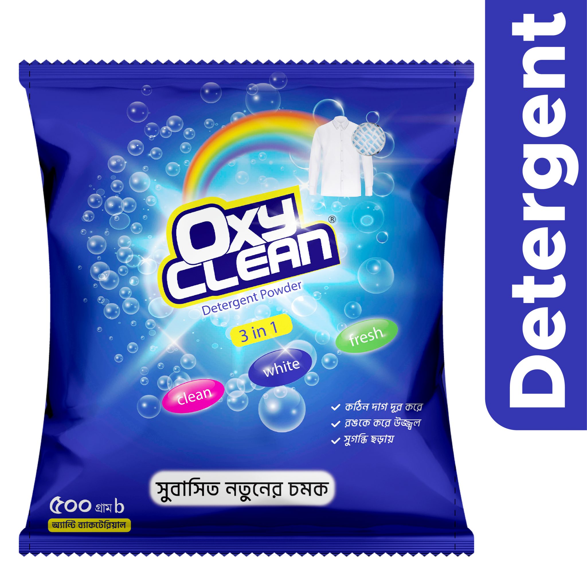 Oxyclean Detergent Powder - (Per Packet - 500gm)