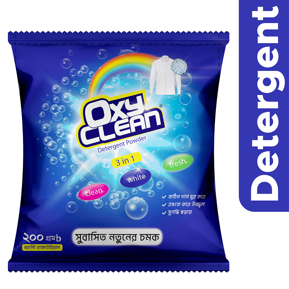Oxyclean Detergent Powder - (Per Packet - 200gm)
