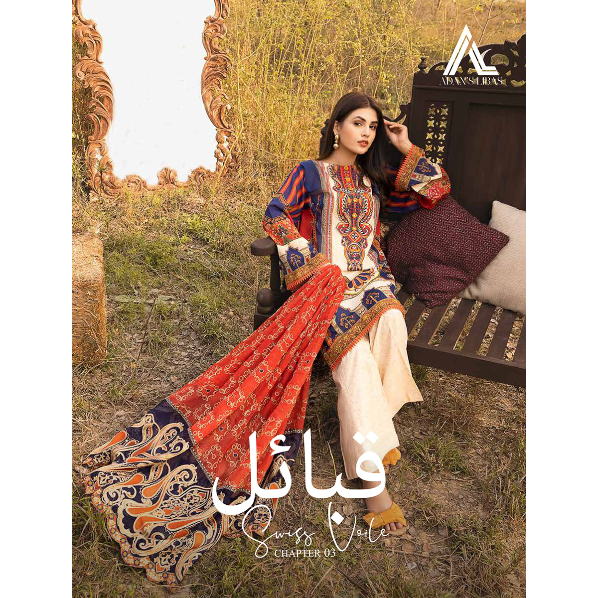 SWISS VOILE Collection by Adans Libas ( Per Set - 10 Suits)