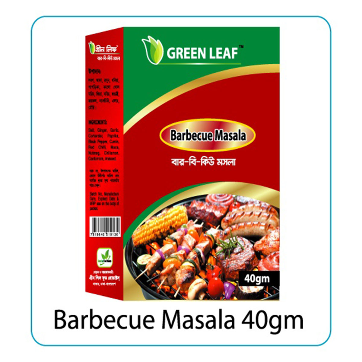 Green Leaf BBQ Masala - Per Piece(40gm)