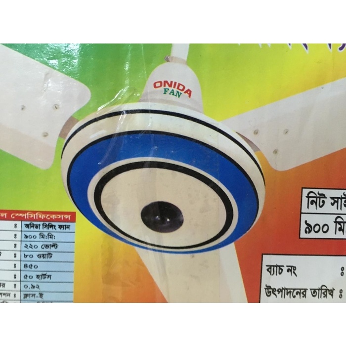 High Quality's Onida Ceiling Fan 48,56