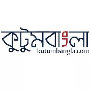 Kutum Bangla
