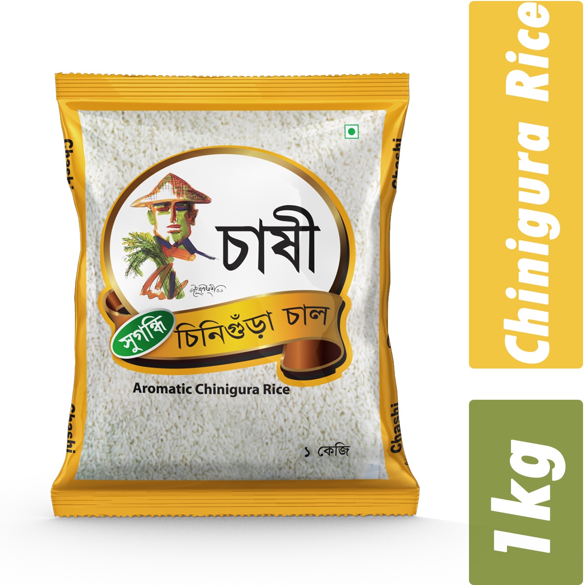 Chashi Aromatic Chinigura Rice- Per Carton 40 Pieces- 1kg