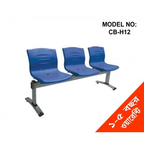 3 Seater Public Waiting Room BENCH,3 SEATER LOBBY CHAIR Made With Fiber