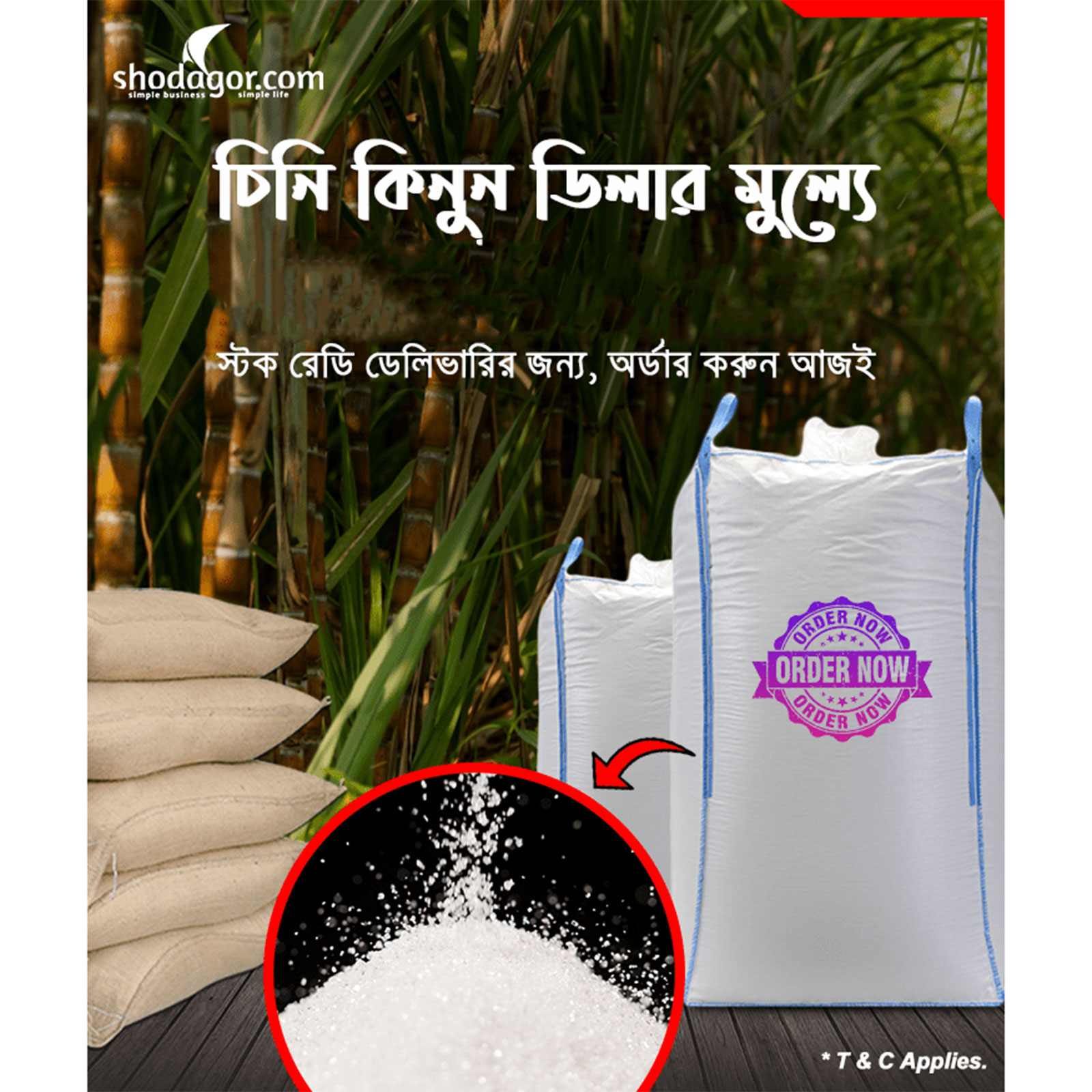 IGLOO Loose Sugar for Bulk Order, Best Wholesale Price