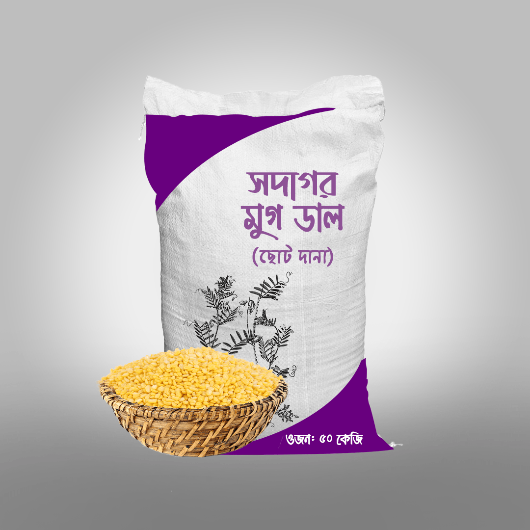 Shodagor Mung Dal(Small)- 50 kg Sack