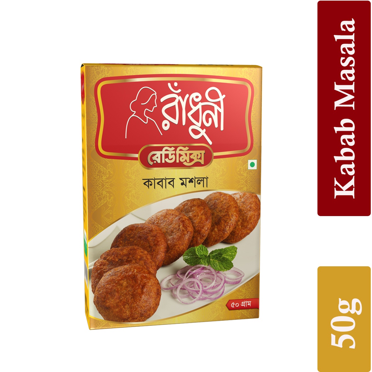Radhuni Kabab Masala- Per Carton 72 Pieces- 50g