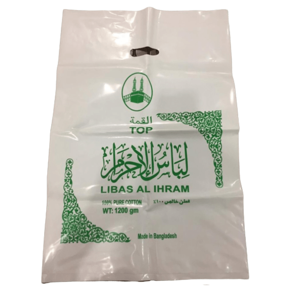 Mokkah hajj LIBAS AL IHRAM for Umrah 100% Pure Cotton (1200 gm) Madina ihram