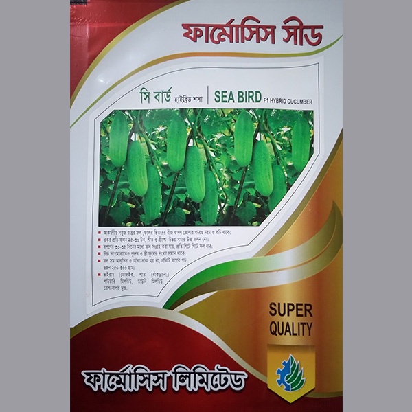 সি বার্ড এফ ১ হাইব্রিড শসা বীজ ৫ গ্রাম (প্যাকেট)
