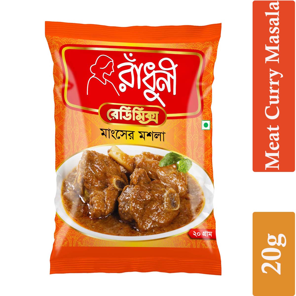 Radhuni Meat Curry Masala- Per Carton 300 Pieces- 20g