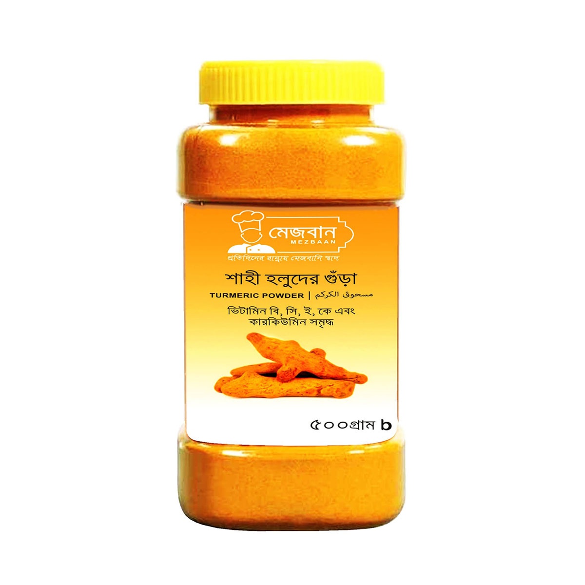 Mezbaan Shahi Turmeric Powder jar - Per Jar-100gm (Per Carton 30 piece)