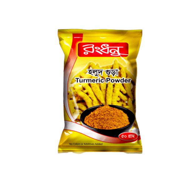 Rongdhanu Turmeric powder 50 gm pack
