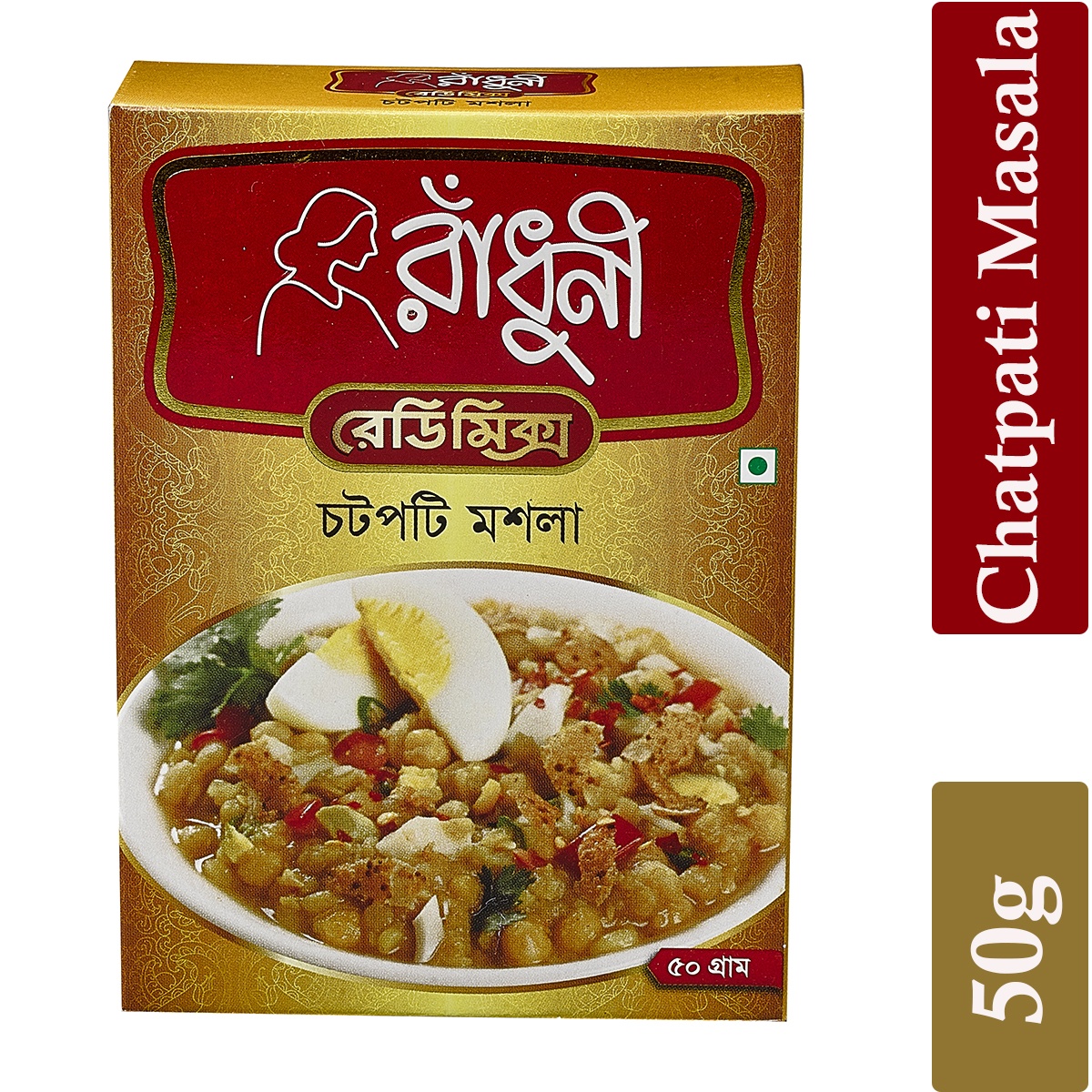 Radhuni Chatpati Masala- Per Carton 72 Pieces- 50g