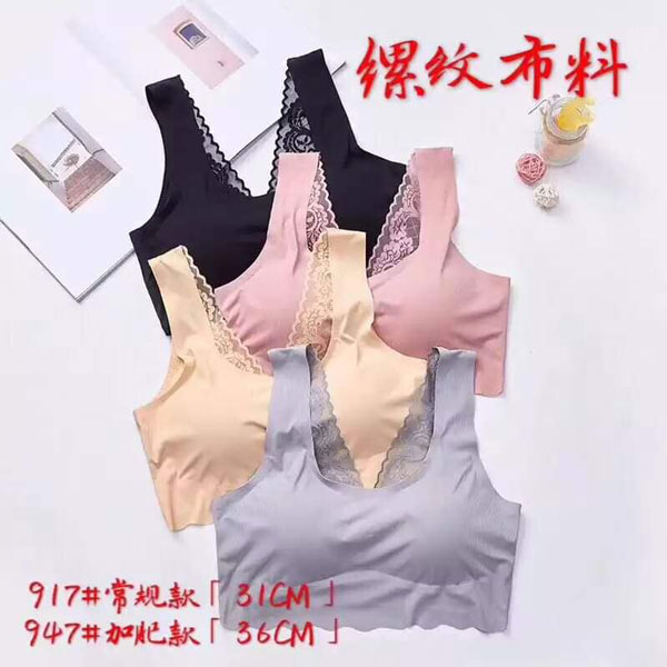 Silk Fabric Air Permeable Seamless Bra