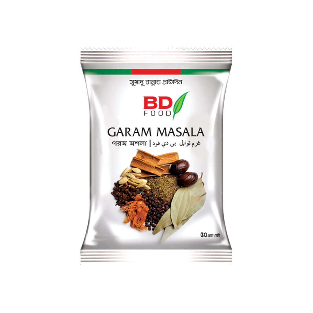 BD Garam Masala Powder - 50gm (Per Carton 100 Piece)