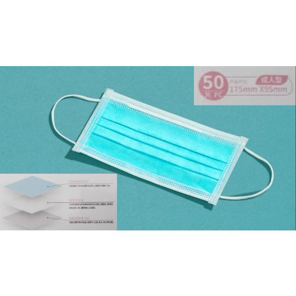 Disposable Hygiene PFL Surgical Face Mask(3 layer) Protect Corona Virus Mask