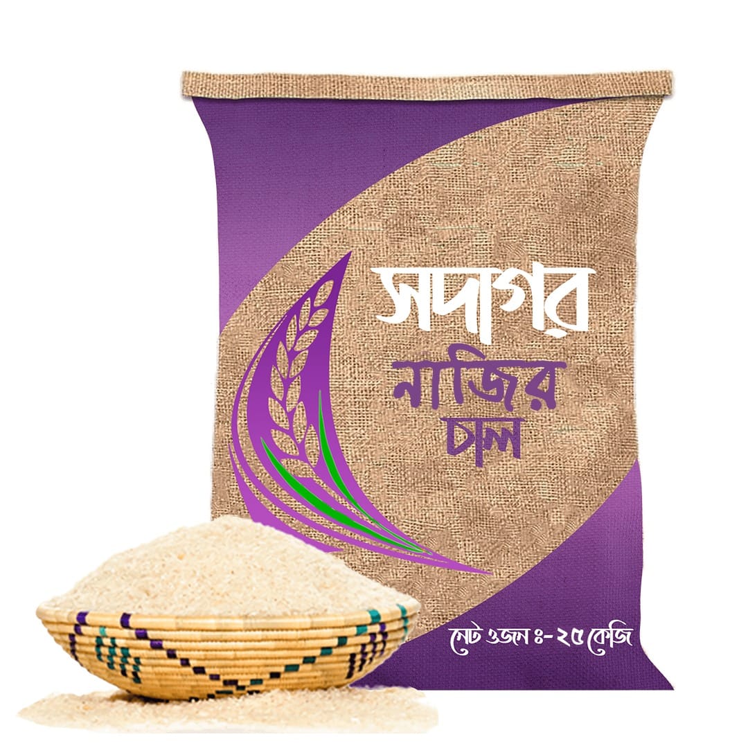 Shodagor Najirsail Rice 25 kg(1770 taka to 1850 taka Per Sack)